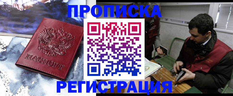 регистрация для школы в Избербаше